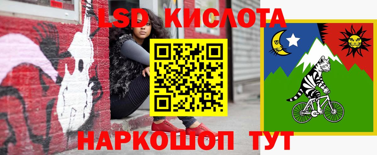 APVP СОЛЬ   Конопля  Купить наркотики  Меф   Вход с VPN  Улан-Удэ  Гашиш 