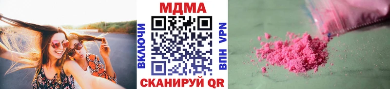 MDMA crystal  купить   Улан-Удэ 