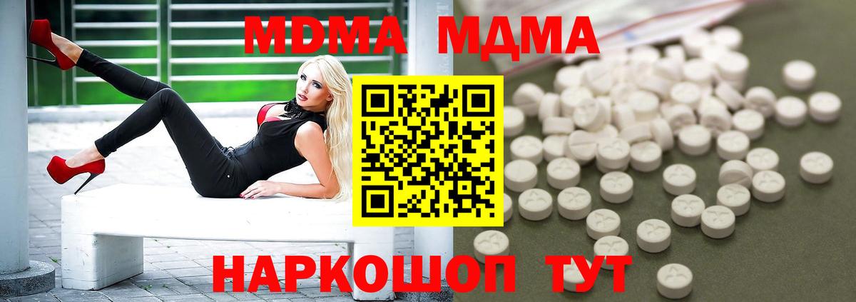 MDMA VHQ Улан-Удэ