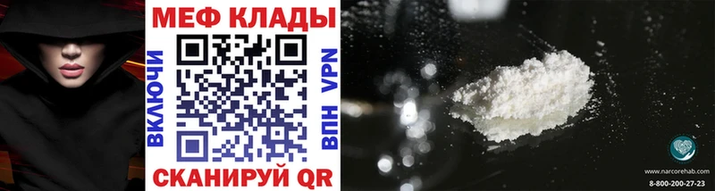 МЕФ VHQ  Улан-Удэ 