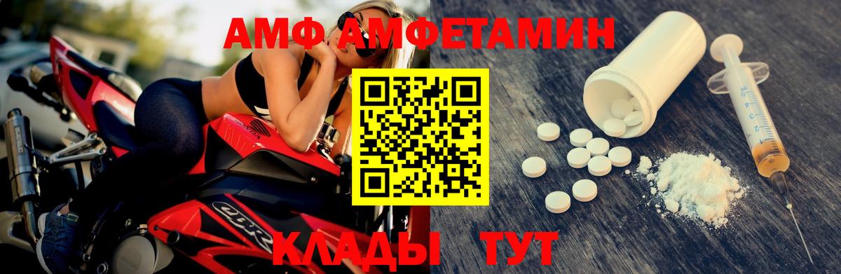 Первитин винт Улан-Удэ