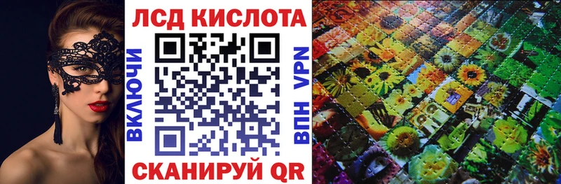 Марки NBOMe 1,8мг  ссылка на мегу сайт  Улан-Удэ 