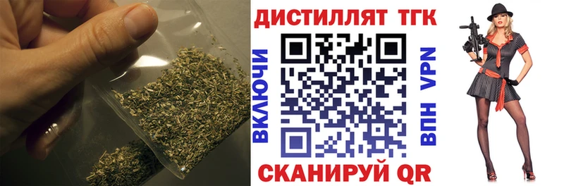 ТГК Wax  Улан-Удэ 
