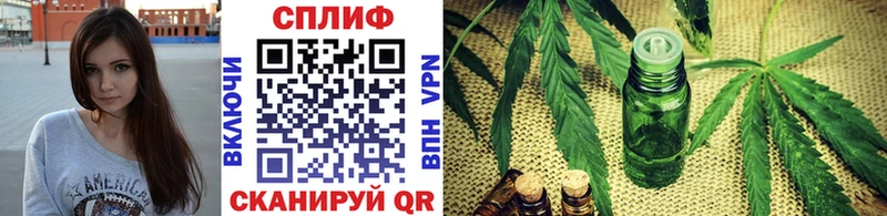 blacksprut рабочий сайт  Улан-Удэ  Шишки марихуана планчик 
