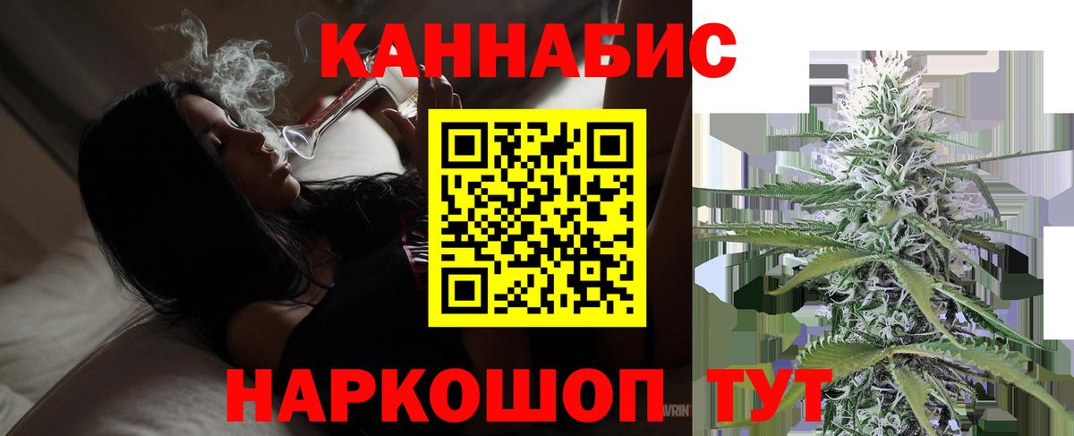 Бошки Шишки тримм Улан-Удэ