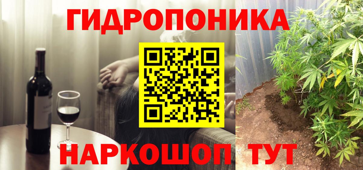 Конопля семена  Шишки марихуана тримм  Улан-Удэ  Вход с VPN  Бошки Шишки планчик 